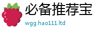 2025新澳门天天精准大全谜语若王中王493333特马王中王